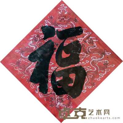 乾隆 福字 镜架 61×60cm